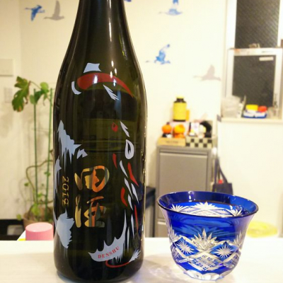 田酒のレビュー by_Be3