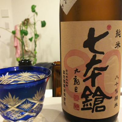 滋賀県の酒