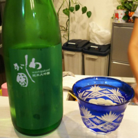 わしが國