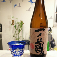 一ノ蔵