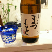 澤屋まつもと
