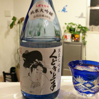 くどき上手