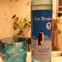 
            Ice Breaker_
            Be3さん