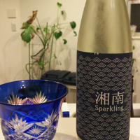 神奈川県の酒