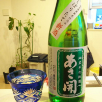 あさ開