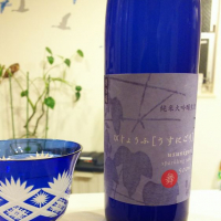美丈夫