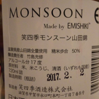 MONSOONのレビュー by_Be3