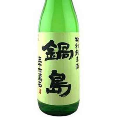 佐賀県の酒