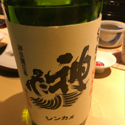 埼玉県の酒