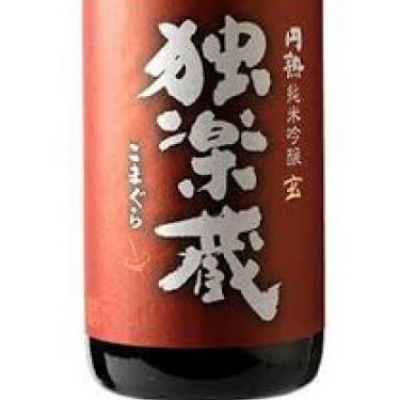 福岡県の酒