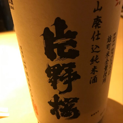 大阪府の酒