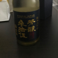 澤乃井
