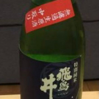 福井県の酒