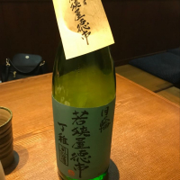 月の輪