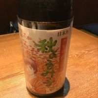 るみ子の酒