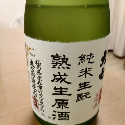 福島県の酒