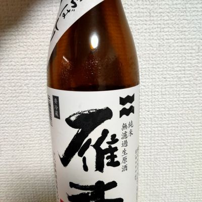 山口県の酒