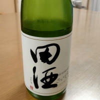 青森県の酒