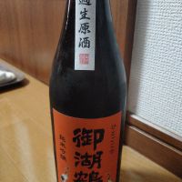 御湖鶴