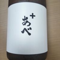 
            あべ_
            エフさん