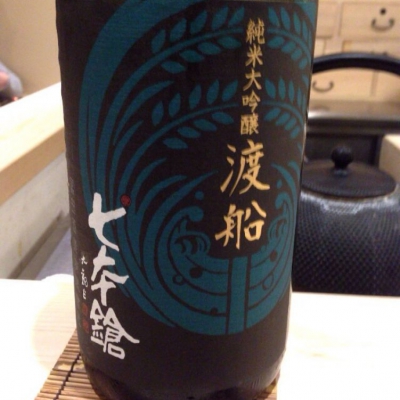 滋賀県の酒