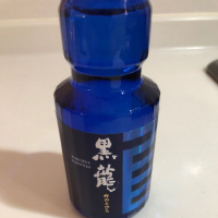 黒龍