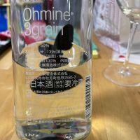 Ohmine (大嶺)のレビュー by_チュン太
