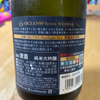 OCEAN99のレビュー by_チュン太