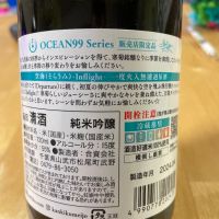 OCEAN99のレビュー by_チュン太
