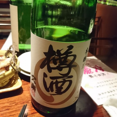 埼玉県の酒