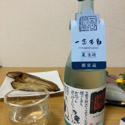一念不動(いちねんふどう) | 日本酒 評価・通販 SAKETIME 一念不動(いちねんふどう) | 日本酒 評価・通販 SAKETIME
