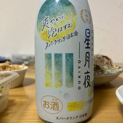 のレビュー by_ゆっぴぃ