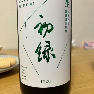 初緑のレビュー by_ゆっぴぃ