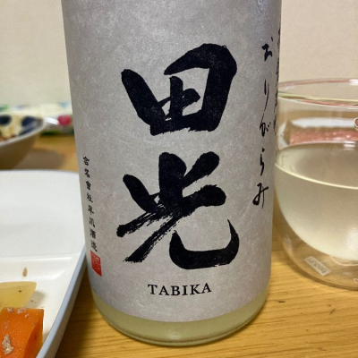 三重県の酒