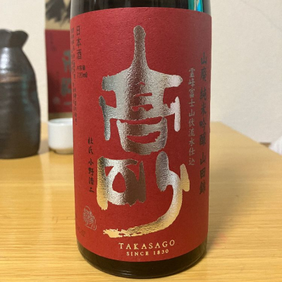 静岡県の酒