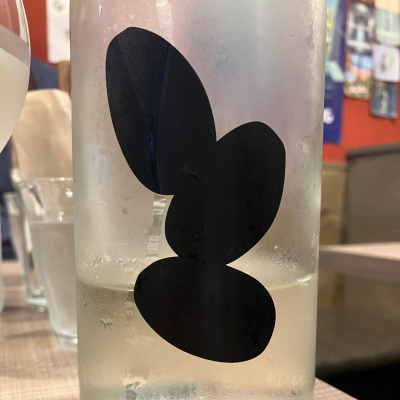 Ohmine (大嶺)のレビュー by_ゆっぴぃ