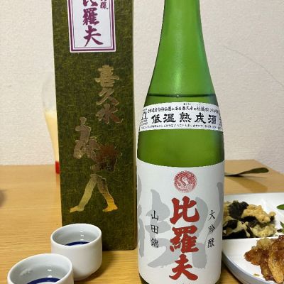 きくすい　日本酒 㐂久水 純米生貯蔵 花萌え | 信州の地酒 喜久水酒造｜南信州