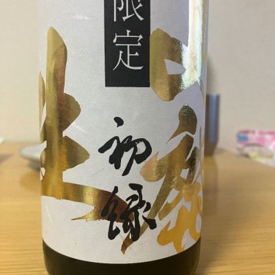 岐阜県の酒