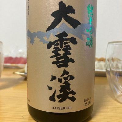 長野県の酒