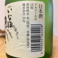 初孫のレビュー by_ゆっぴぃ