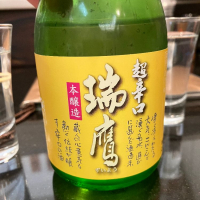 熊本県の酒