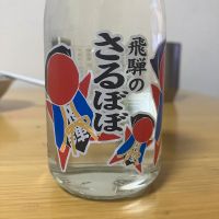のレビュー by_ゆっぴぃ