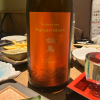佐賀県の酒