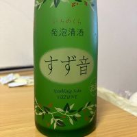 宮城県の酒