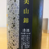 花陽浴のレビュー by_ゆっぴぃ