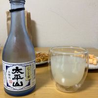 太平山のレビュー by_ゆっぴぃ