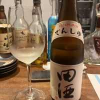 田酒のレビュー by_ゆっぴぃ