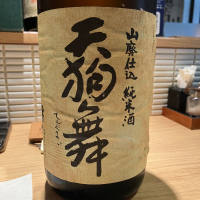 
            天狗舞_
            ゆっぴぃさん