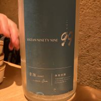OCEAN99