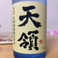 
            天領_
            ゆっぴぃさん